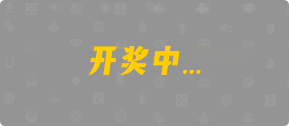 加拿大PC,2.8结果,加拿大预测pc2.8咪牌,加拿大咪牌刮刮结果,加拿大2.8在线开奖结果预测,PC在线预测网站,PC加拿大2.8预测结果,结果分析加拿大官网数据